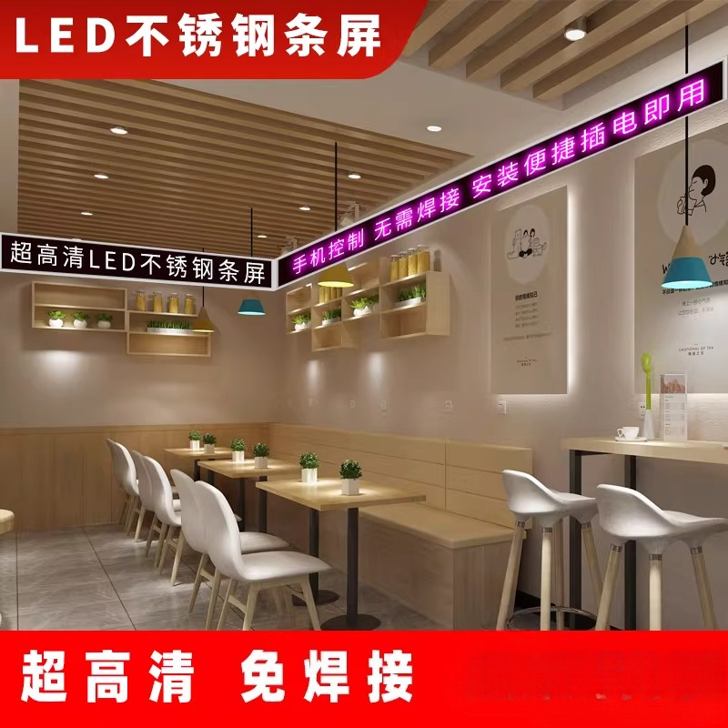 Electronic LED Advertising Dis - đánh giá và giá Diy Electronics Shop
