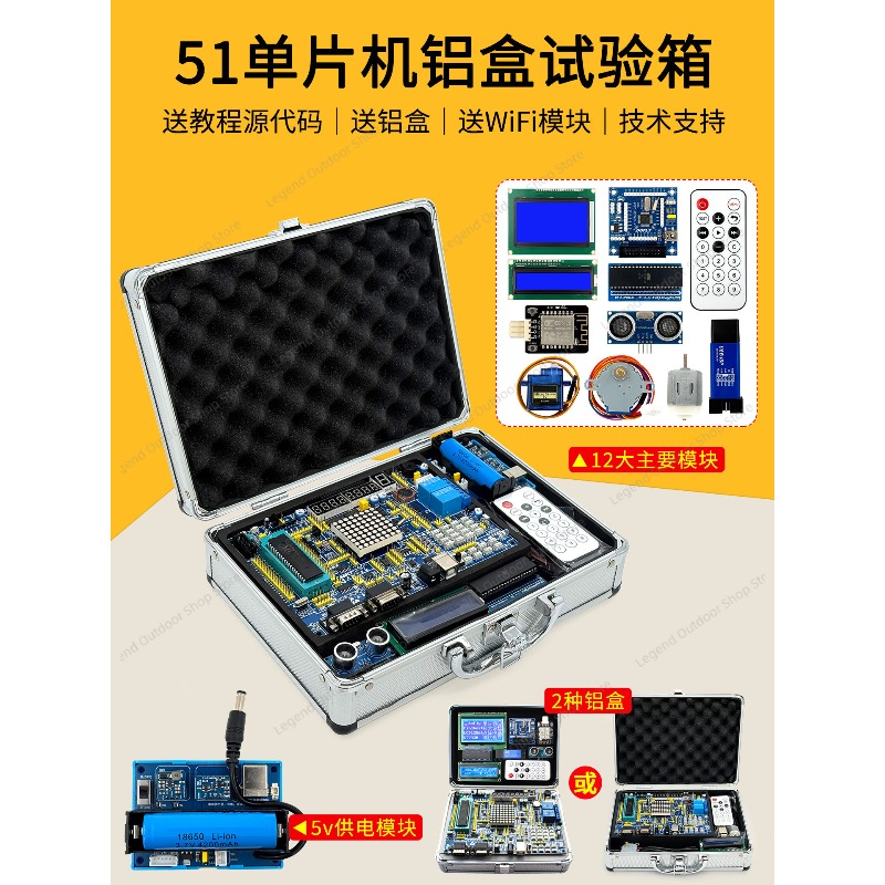 LY-51S 51MCU Development Board - đánh giá và giá Diy Electronics Project Kit