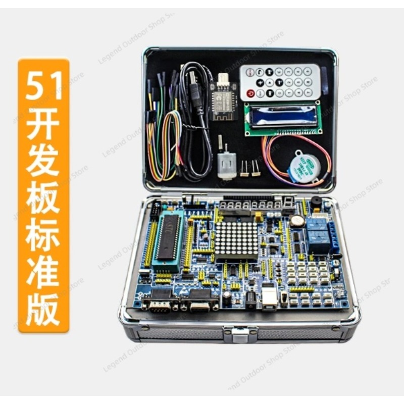 LY-51S 51MCU Development Board - đánh giá và giá Diy Electronics Project Kit