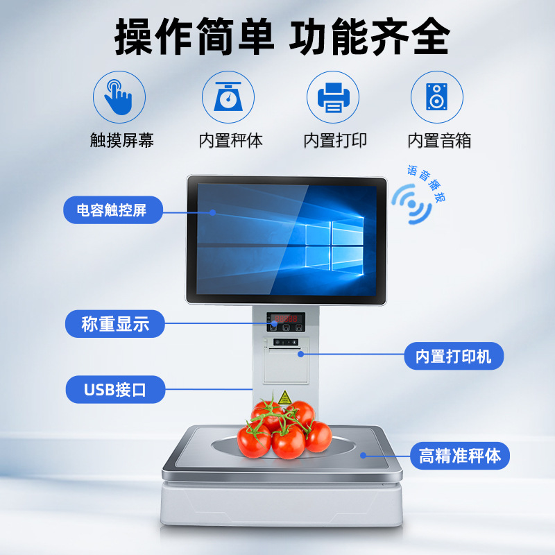 all-in-one machine supermarket - đánh giá và giá Diy Electronics Shop